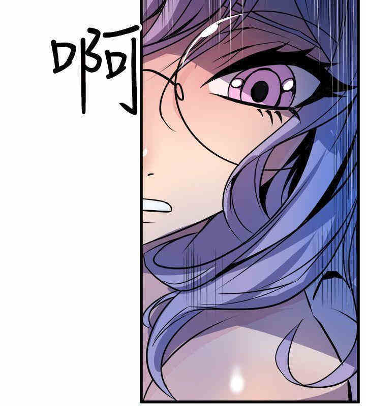 韩国漫画缝隙/窥视韩漫_缝隙/窥视-第17话在线免费阅读-韩国漫画-第22张图片