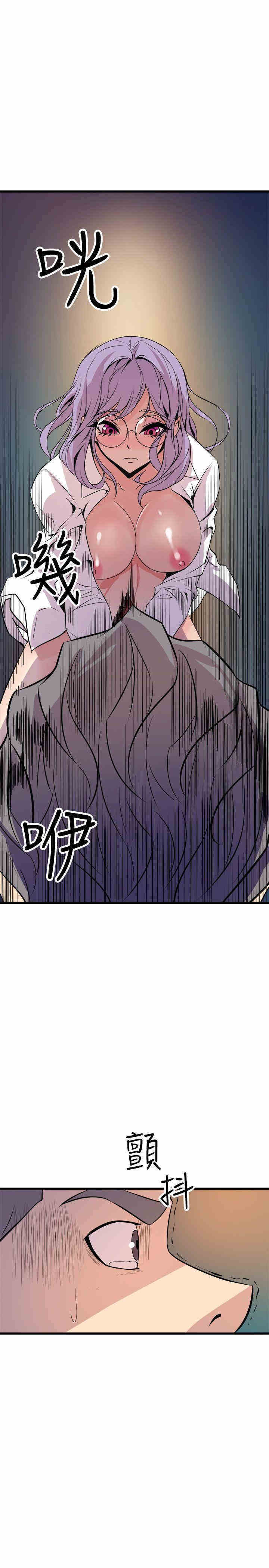 韩国漫画缝隙/窥视韩漫_缝隙/窥视-第17话在线免费阅读-韩国漫画-第23张图片