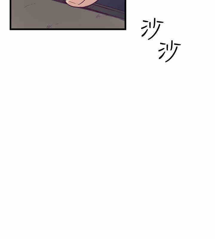 韩国漫画缝隙/窥视韩漫_缝隙/窥视-第17话在线免费阅读-韩国漫画-第36张图片