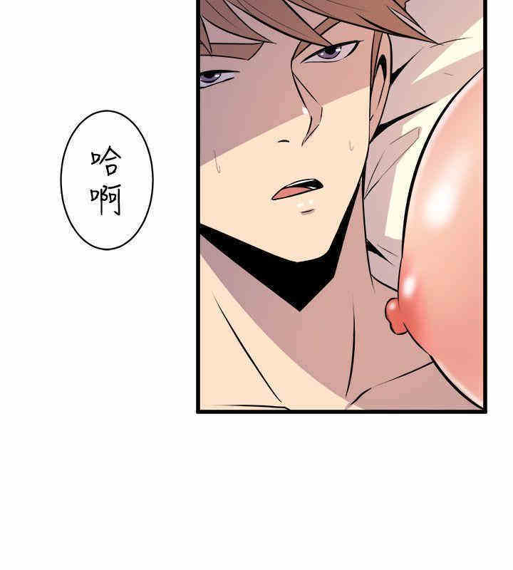 韩国漫画缝隙/窥视韩漫_缝隙/窥视-第17话在线免费阅读-韩国漫画-第38张图片