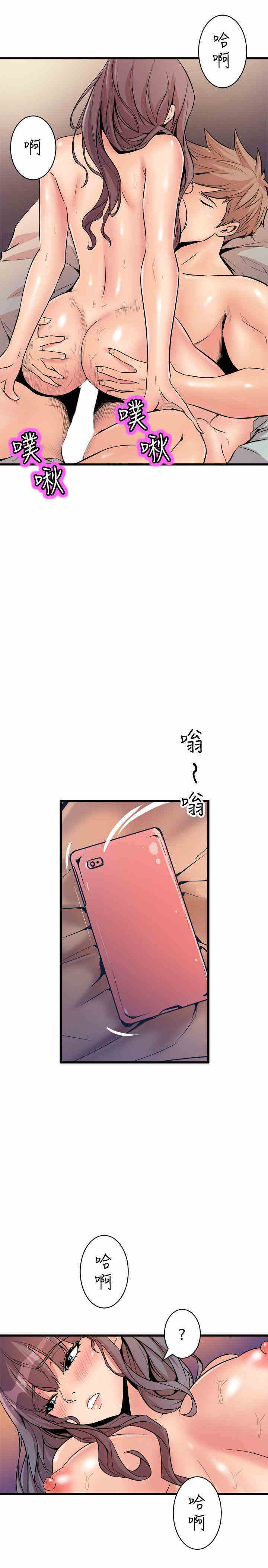 韩国漫画缝隙/窥视韩漫_缝隙/窥视-第17话在线免费阅读-韩国漫画-第39张图片