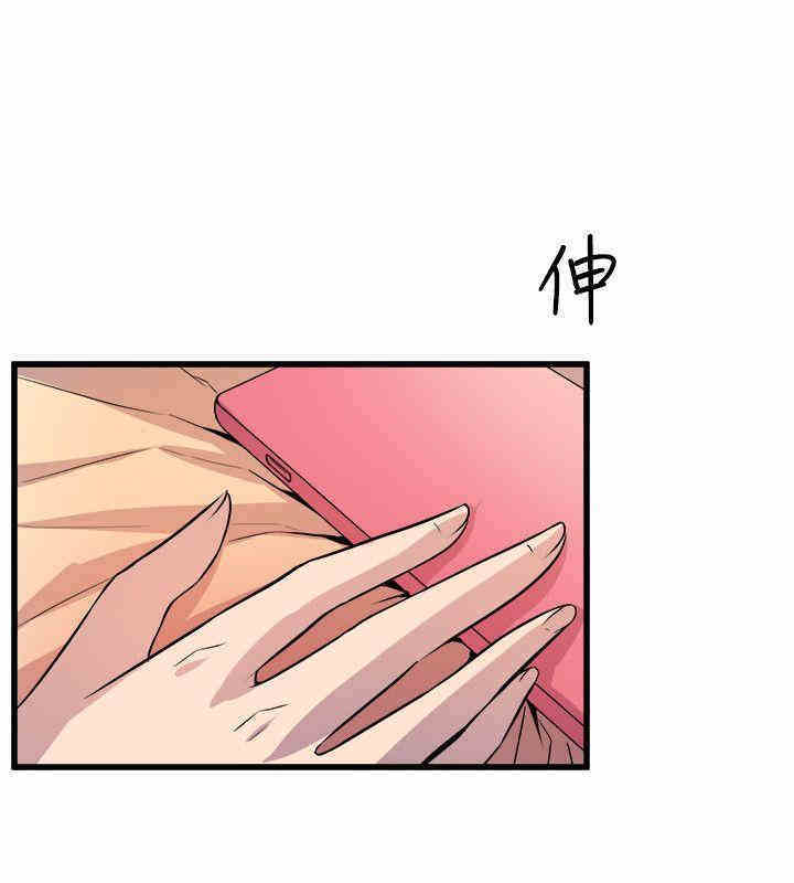 韩国漫画缝隙/窥视韩漫_缝隙/窥视-第17话在线免费阅读-韩国漫画-第40张图片