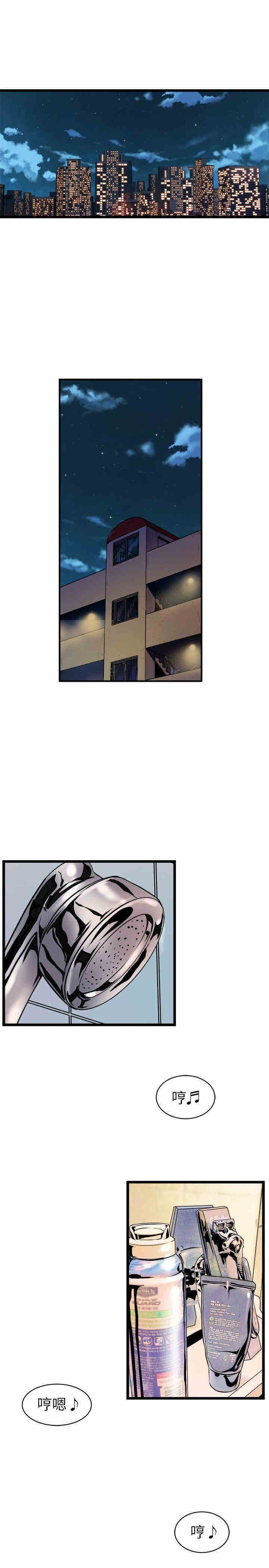 韩国漫画缝隙/窥视韩漫_缝隙/窥视-第18话在线免费阅读-韩国漫画-第11张图片