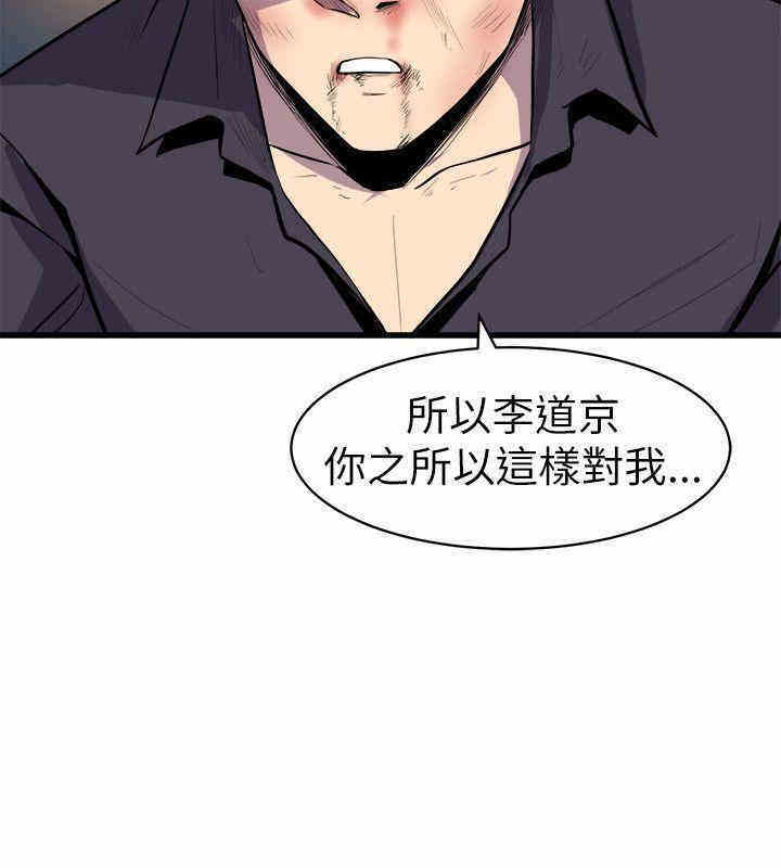 韩国漫画缝隙/窥视韩漫_缝隙/窥视-第18话在线免费阅读-韩国漫画-第26张图片