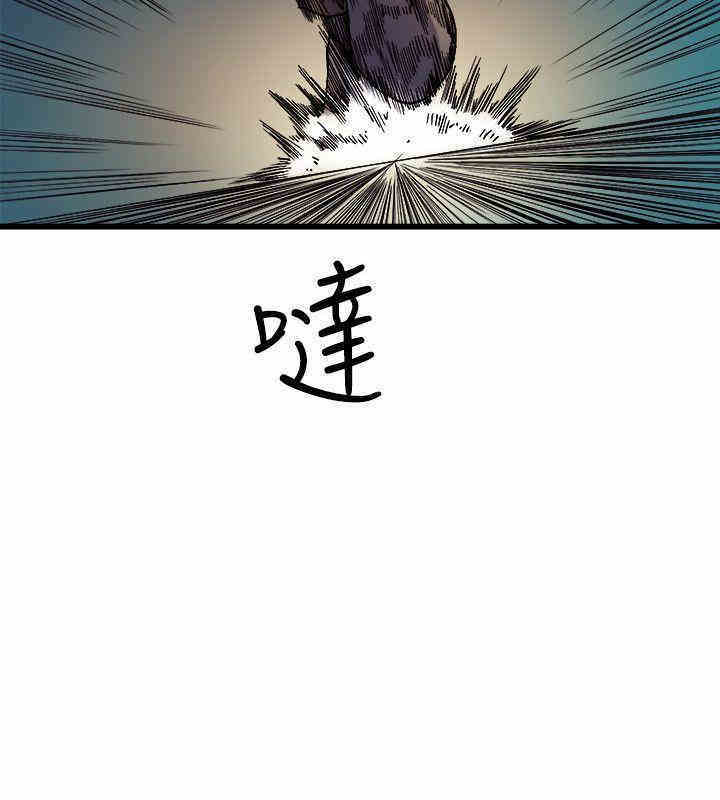 韩国漫画缝隙/窥视韩漫_缝隙/窥视-第18话在线免费阅读-韩国漫画-第34张图片