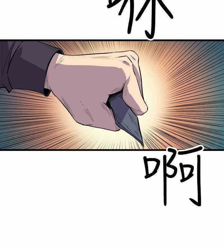 韩国漫画缝隙/窥视韩漫_缝隙/窥视-第19话在线免费阅读-韩国漫画-第2张图片