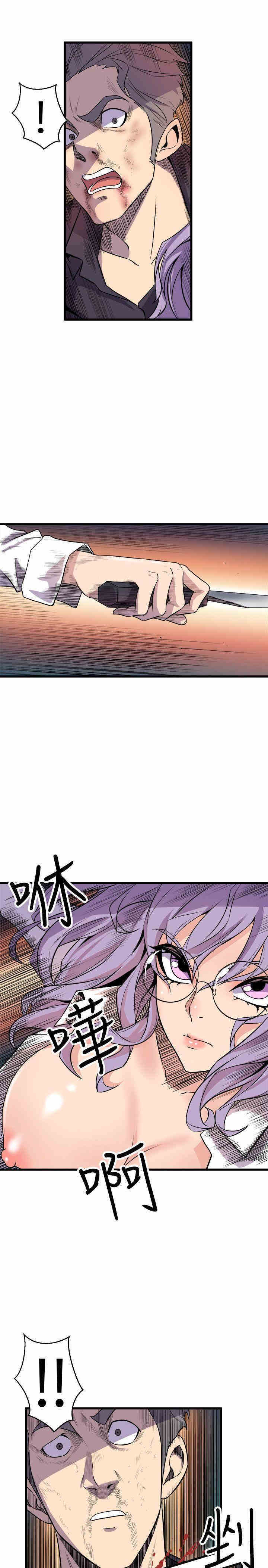 韩国漫画缝隙/窥视韩漫_缝隙/窥视-第19话在线免费阅读-韩国漫画-第7张图片