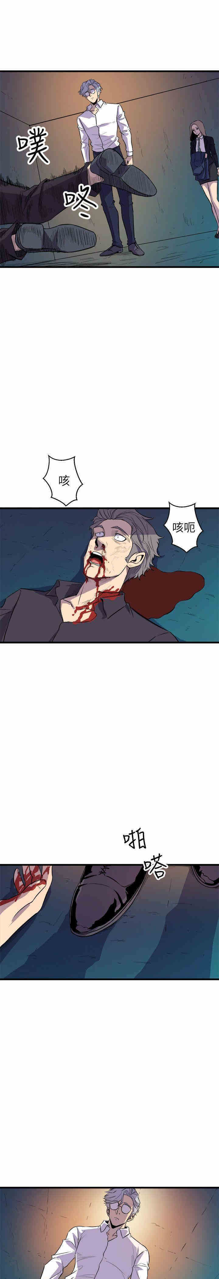 韩国漫画缝隙/窥视韩漫_缝隙/窥视-第19话在线免费阅读-韩国漫画-第15张图片