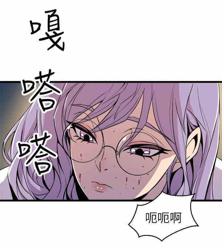 韩国漫画缝隙/窥视韩漫_缝隙/窥视-第19话在线免费阅读-韩国漫画-第22张图片