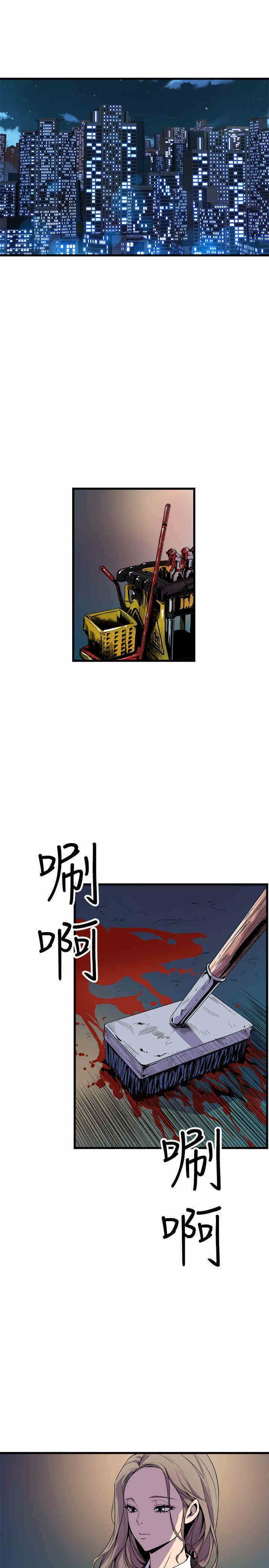 韩国漫画缝隙/窥视韩漫_缝隙/窥视-第19话在线免费阅读-韩国漫画-第25张图片