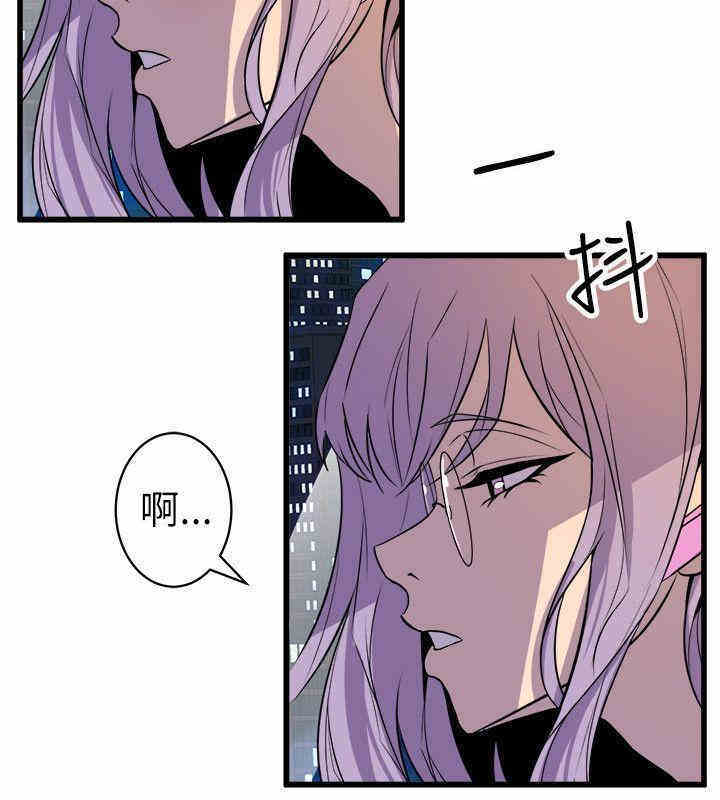 韩国漫画缝隙/窥视韩漫_缝隙/窥视-第19话在线免费阅读-韩国漫画-第30张图片