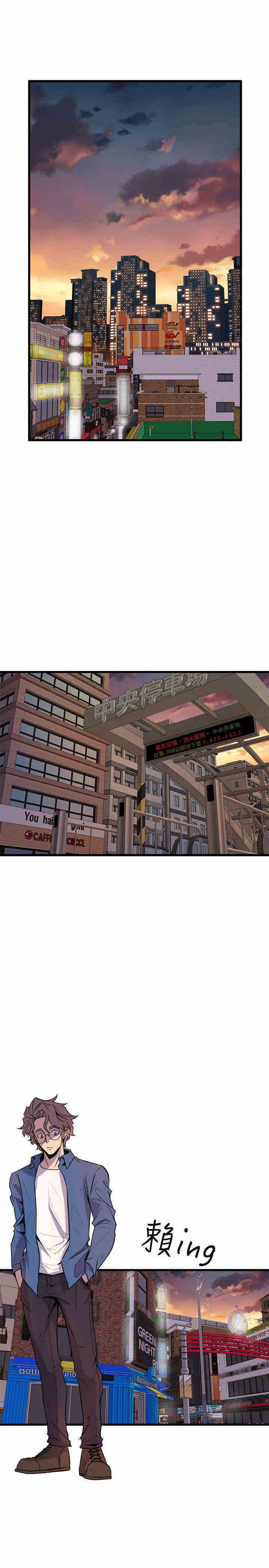 韩国漫画缝隙/窥视韩漫_缝隙/窥视-第20话在线免费阅读-韩国漫画-第11张图片