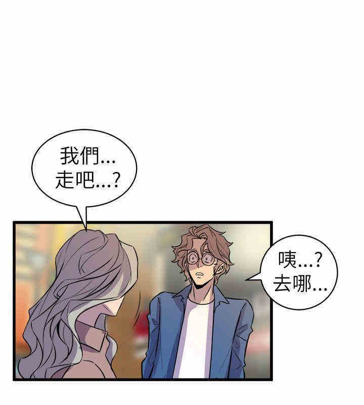 韩国漫画缝隙/窥视韩漫_缝隙/窥视-第20话在线免费阅读-韩国漫画-第24张图片