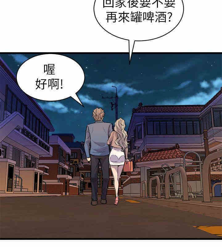 韩国漫画缝隙/窥视韩漫_缝隙/窥视-第20话在线免费阅读-韩国漫画-第36张图片