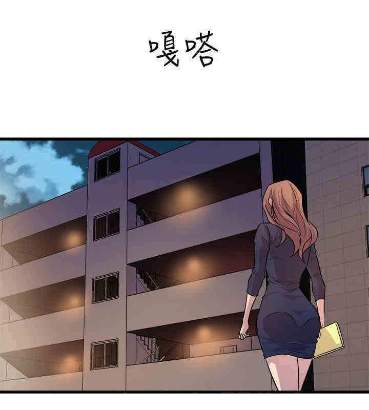 韩国漫画缝隙/窥视韩漫_缝隙/窥视-第21话在线免费阅读-韩国漫画-第32张图片