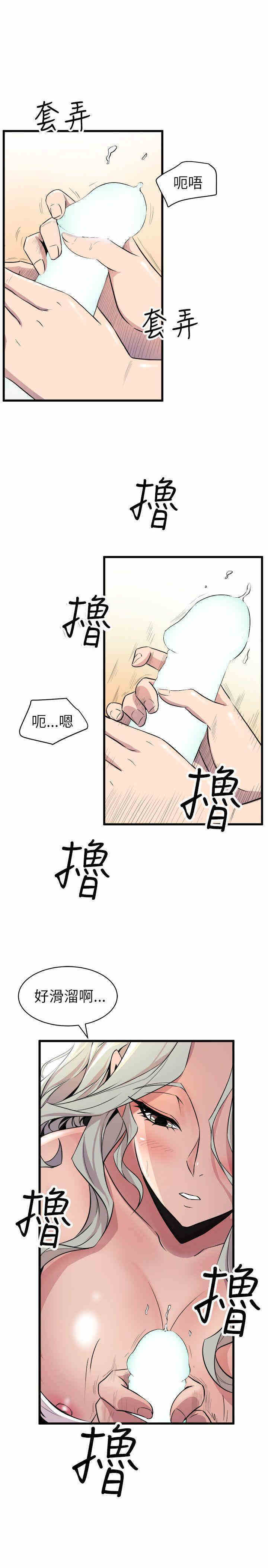 韩国漫画缝隙/窥视韩漫_缝隙/窥视-第21话在线免费阅读-韩国漫画-第37张图片