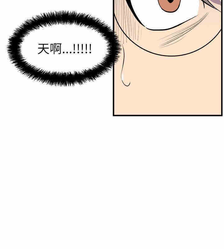 韩国漫画缝隙/窥视韩漫_缝隙/窥视-第22话在线免费阅读-韩国漫画-第8张图片