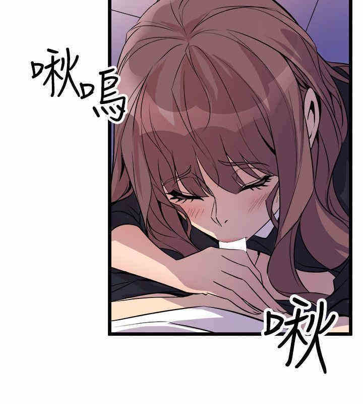 韩国漫画缝隙/窥视韩漫_缝隙/窥视-第22话在线免费阅读-韩国漫画-第22张图片