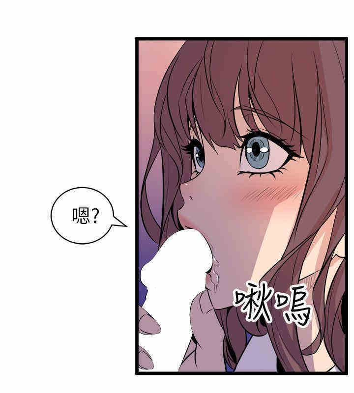 韩国漫画缝隙/窥视韩漫_缝隙/窥视-第22话在线免费阅读-韩国漫画-第24张图片