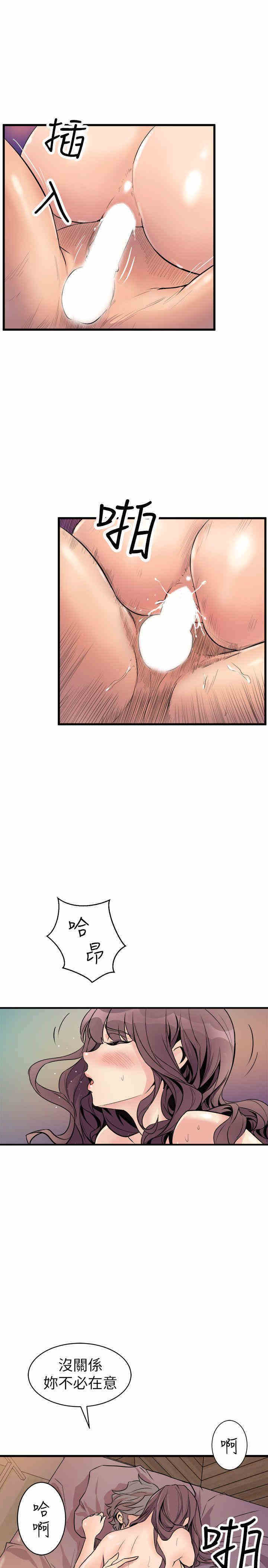 韩国漫画缝隙/窥视韩漫_缝隙/窥视-第22话在线免费阅读-韩国漫画-第31张图片