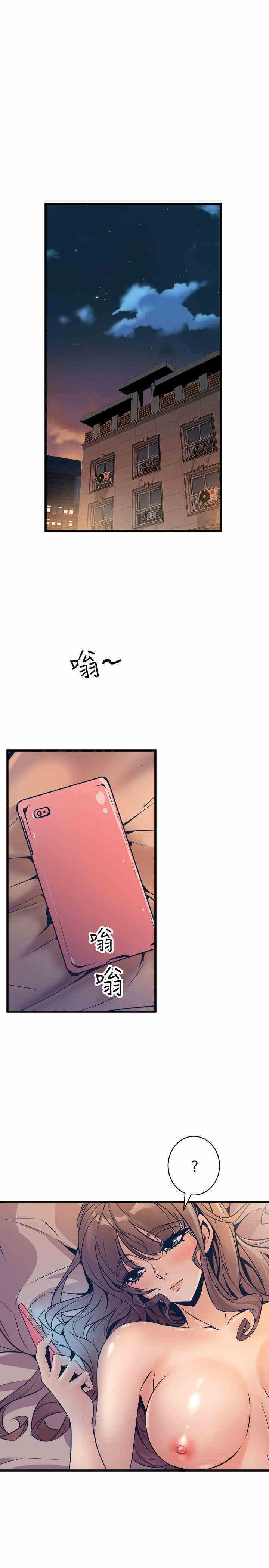 韩国漫画缝隙/窥视韩漫_缝隙/窥视-第22话在线免费阅读-韩国漫画-第33张图片