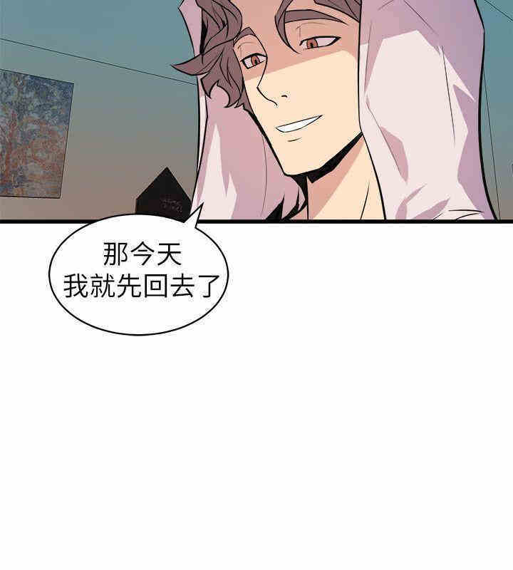 韩国漫画缝隙/窥视韩漫_缝隙/窥视-第22话在线免费阅读-韩国漫画-第36张图片