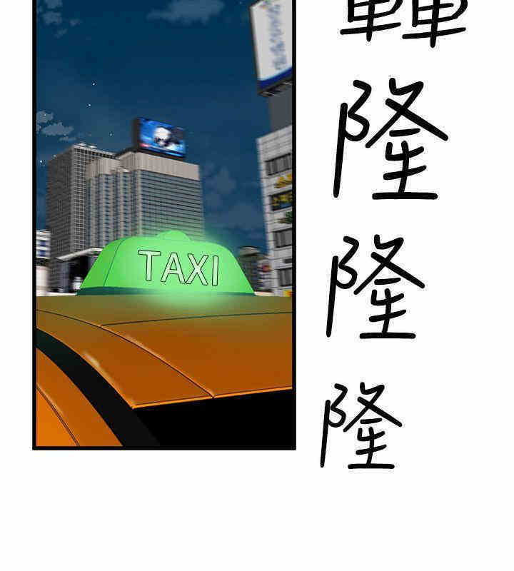 韩国漫画缝隙/窥视韩漫_缝隙/窥视-第22话在线免费阅读-韩国漫画-第38张图片