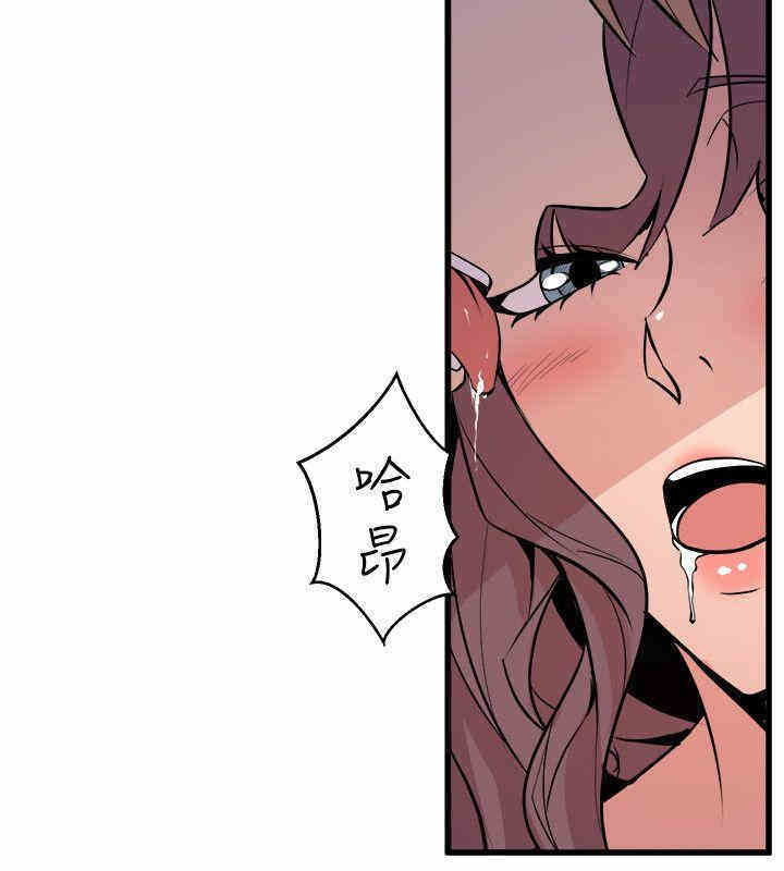 韩国漫画缝隙/窥视韩漫_缝隙/窥视-第23话在线免费阅读-韩国漫画-第8张图片