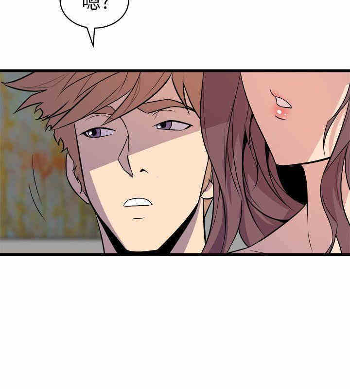 韩国漫画缝隙/窥视韩漫_缝隙/窥视-第23话在线免费阅读-韩国漫画-第10张图片