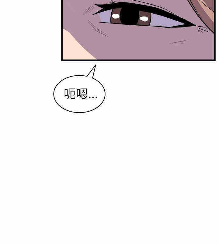 韩国漫画缝隙/窥视韩漫_缝隙/窥视-第23话在线免费阅读-韩国漫画-第18张图片