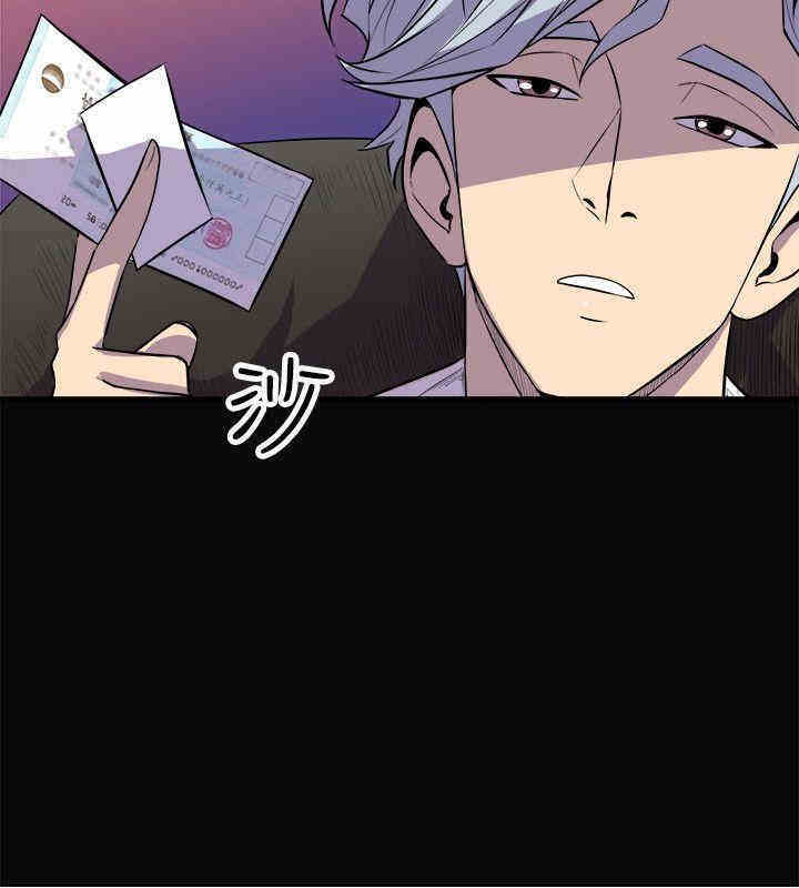 韩国漫画缝隙/窥视韩漫_缝隙/窥视-第23话在线免费阅读-韩国漫画-第28张图片