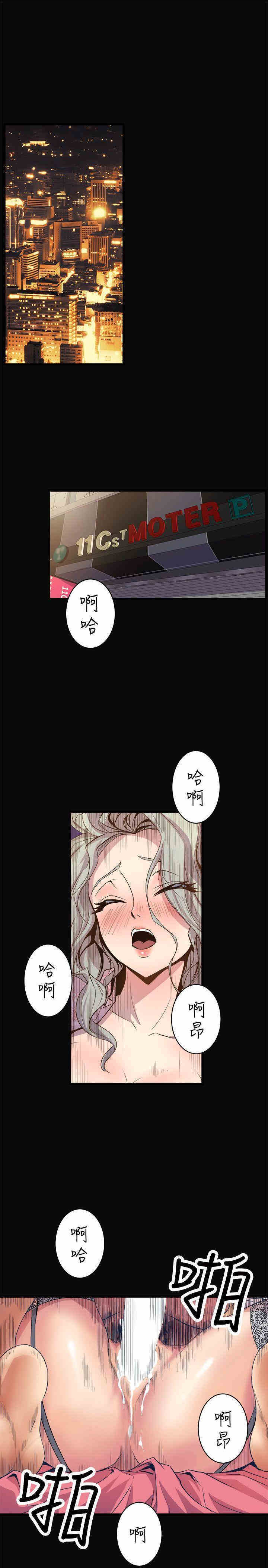 韩国漫画缝隙/窥视韩漫_缝隙/窥视-第23话在线免费阅读-韩国漫画-第31张图片