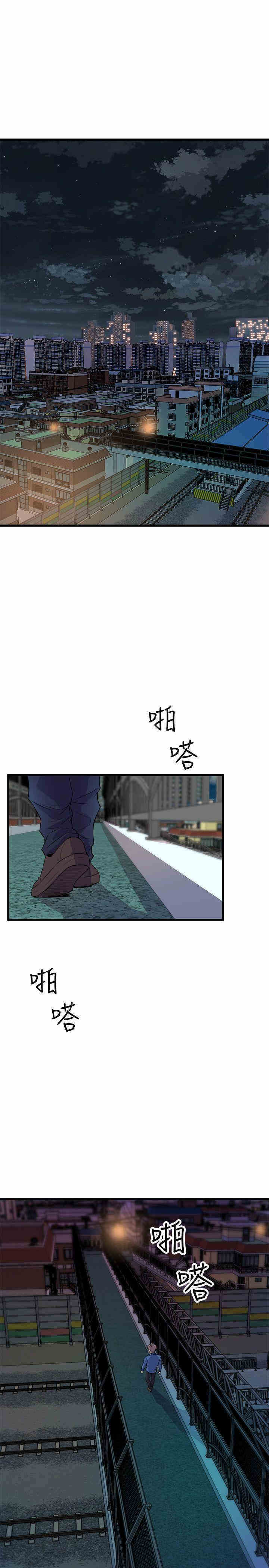 韩国漫画缝隙/窥视韩漫_缝隙/窥视-第24话在线免费阅读-韩国漫画-第9张图片