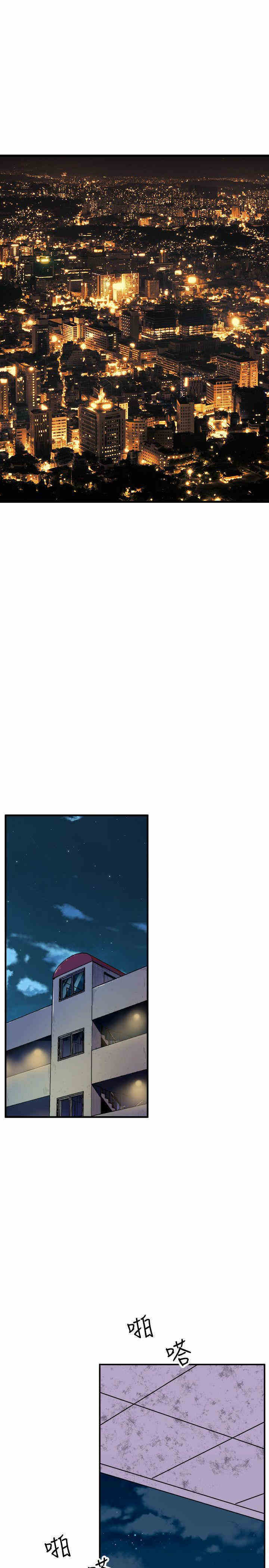 韩国漫画缝隙/窥视韩漫_缝隙/窥视-第24话在线免费阅读-韩国漫画-第23张图片