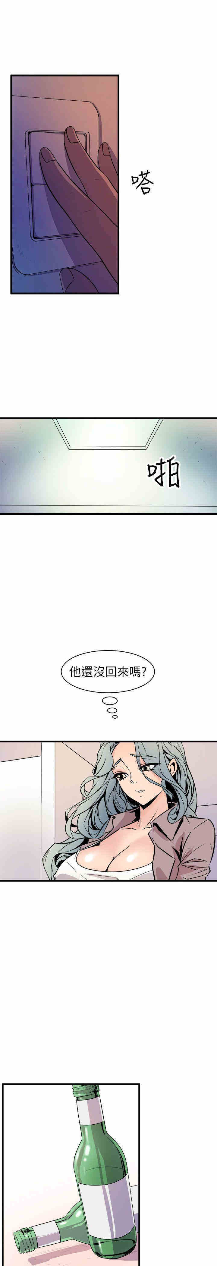 韩国漫画缝隙/窥视韩漫_缝隙/窥视-第24话在线免费阅读-韩国漫画-第27张图片