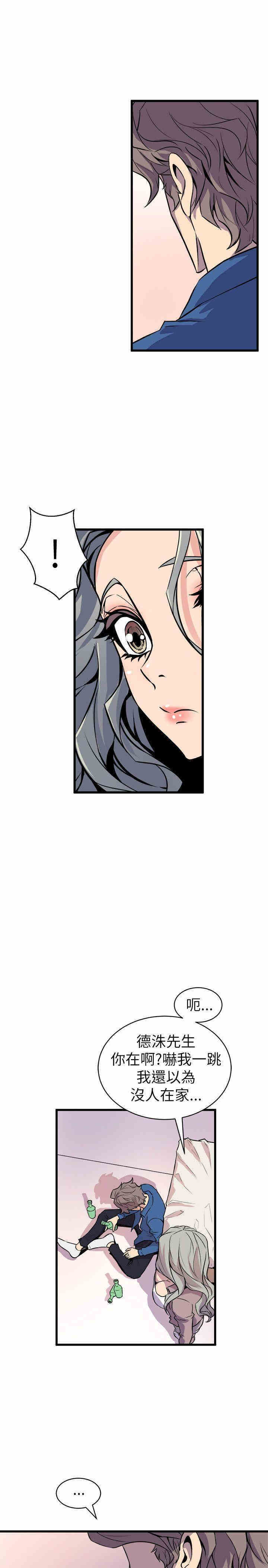 韩国漫画缝隙/窥视韩漫_缝隙/窥视-第24话在线免费阅读-韩国漫画-第29张图片