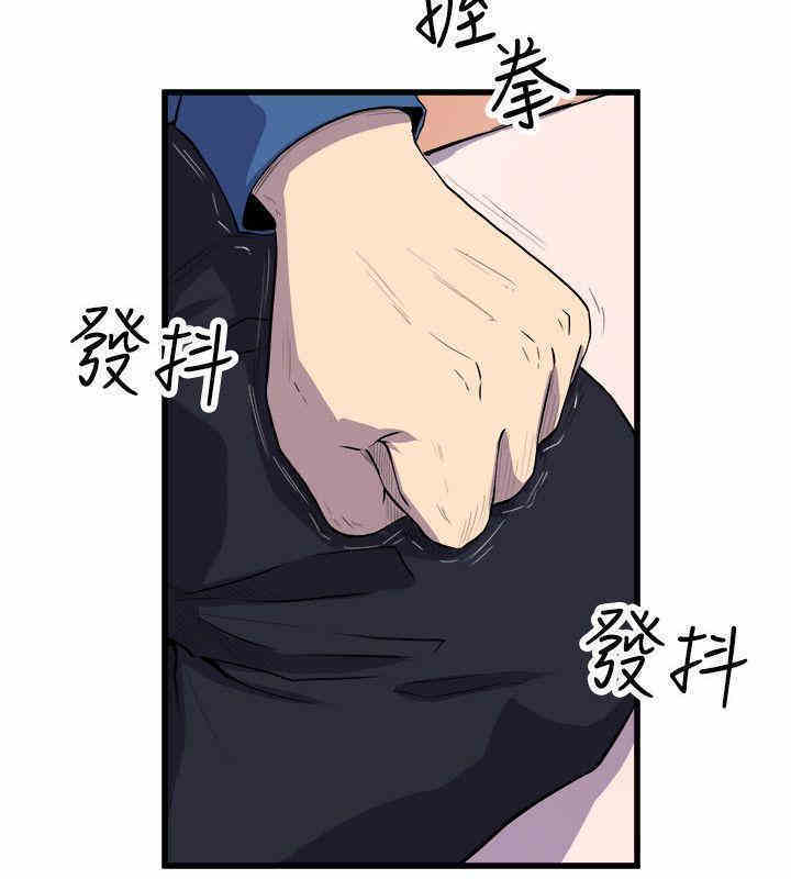 韩国漫画缝隙/窥视韩漫_缝隙/窥视-第24话在线免费阅读-韩国漫画-第36张图片