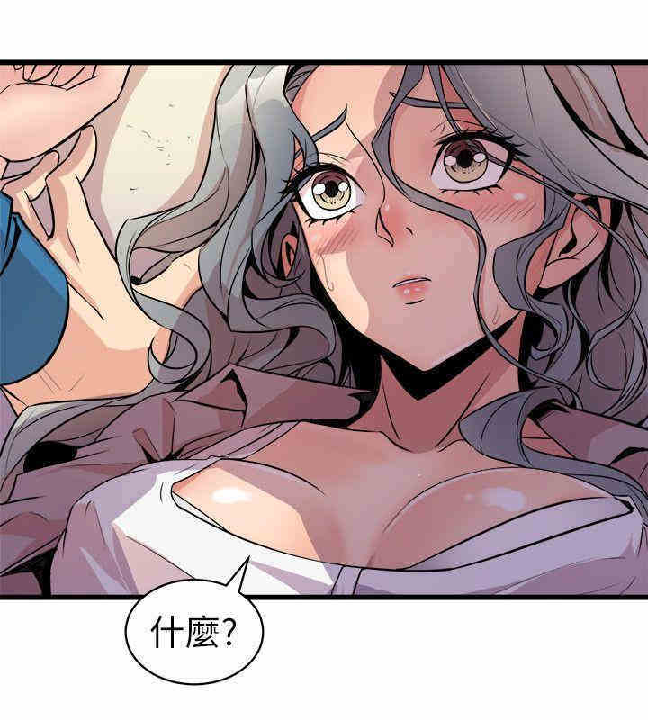 韩国漫画缝隙/窥视韩漫_缝隙/窥视-第25话在线免费阅读-韩国漫画-第2张图片