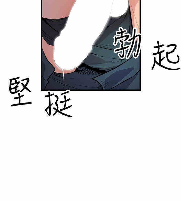 韩国漫画缝隙/窥视韩漫_缝隙/窥视-第25话在线免费阅读-韩国漫画-第10张图片