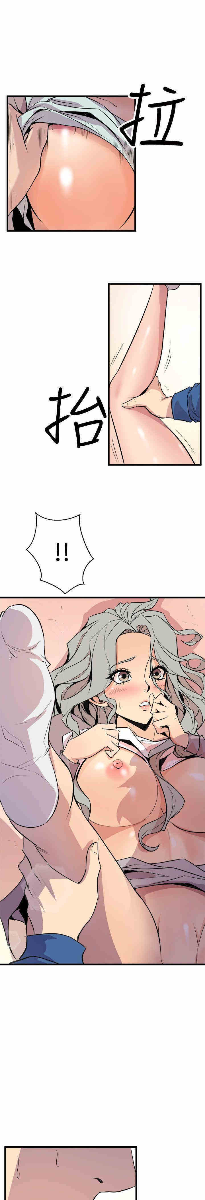 韩国漫画缝隙/窥视韩漫_缝隙/窥视-第25话在线免费阅读-韩国漫画-第11张图片