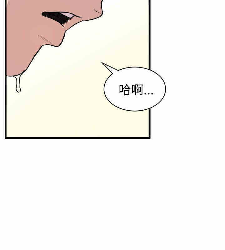 韩国漫画缝隙/窥视韩漫_缝隙/窥视-第25话在线免费阅读-韩国漫画-第12张图片
