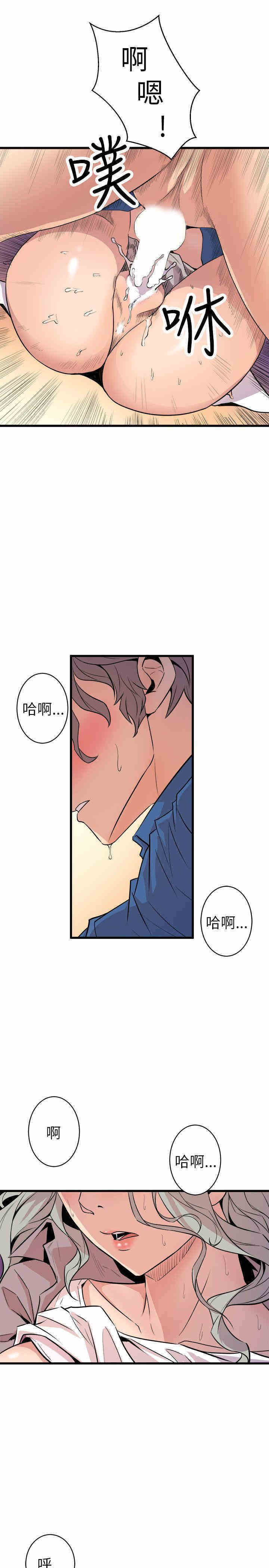 韩国漫画缝隙/窥视韩漫_缝隙/窥视-第25话在线免费阅读-韩国漫画-第21张图片