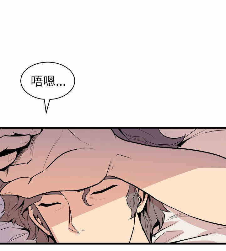 韩国漫画缝隙/窥视韩漫_缝隙/窥视-第25话在线免费阅读-韩国漫画-第26张图片