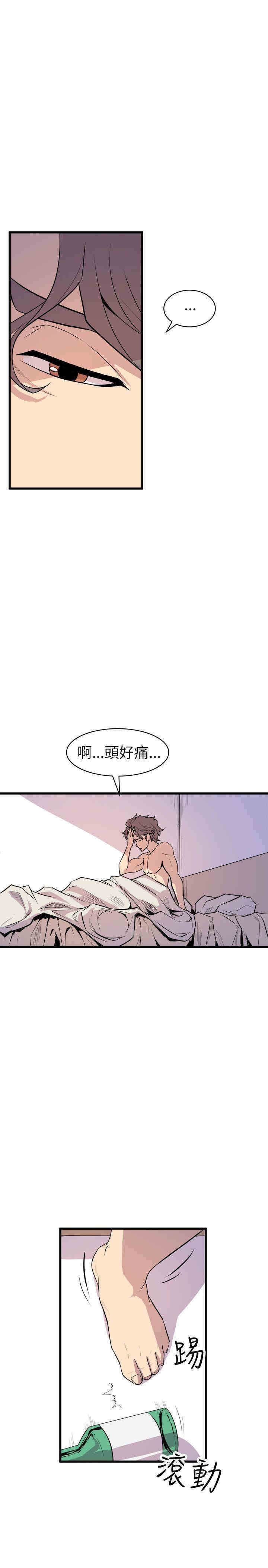 韩国漫画缝隙/窥视韩漫_缝隙/窥视-第25话在线免费阅读-韩国漫画-第27张图片