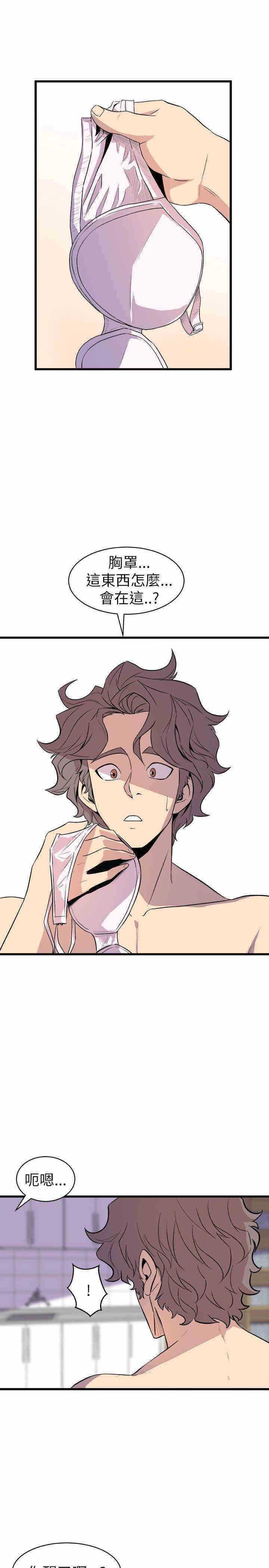 韩国漫画缝隙/窥视韩漫_缝隙/窥视-第25话在线免费阅读-韩国漫画-第31张图片