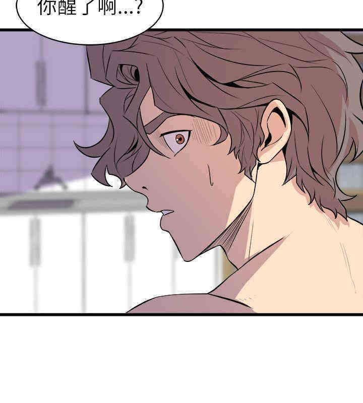 韩国漫画缝隙/窥视韩漫_缝隙/窥视-第25话在线免费阅读-韩国漫画-第32张图片