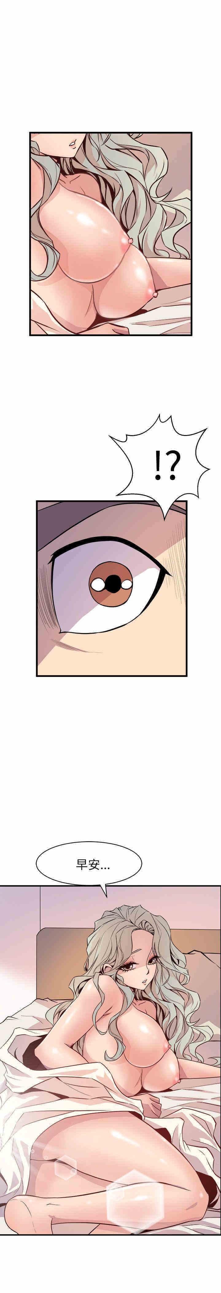 韩国漫画缝隙/窥视韩漫_缝隙/窥视-第25话在线免费阅读-韩国漫画-第33张图片