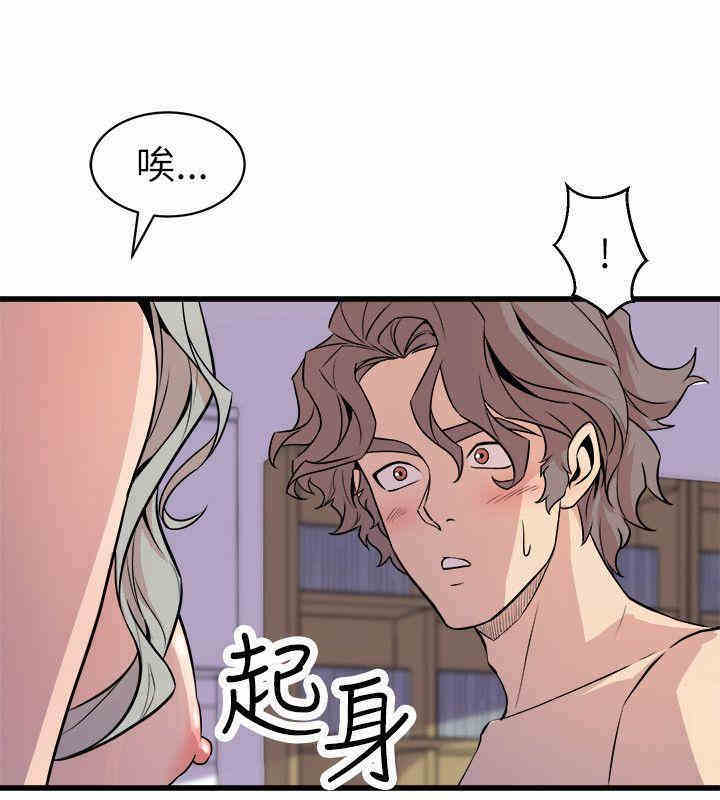 韩国漫画缝隙/窥视韩漫_缝隙/窥视-第25话在线免费阅读-韩国漫画-第36张图片