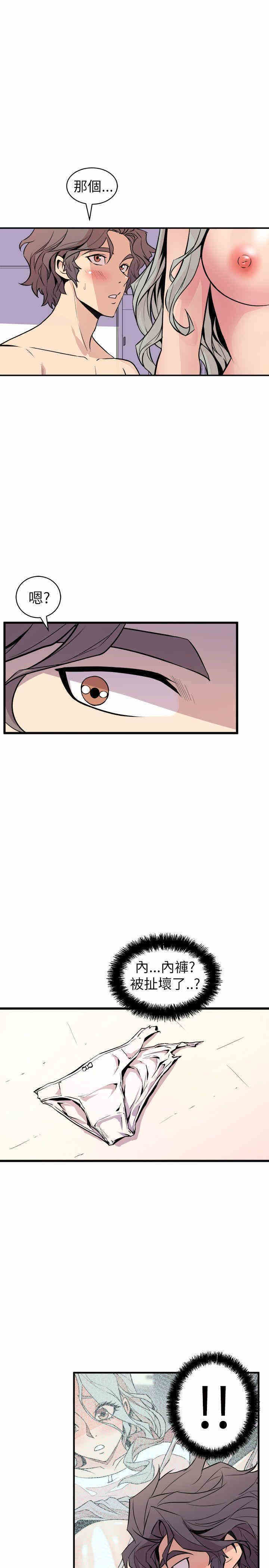 韩国漫画缝隙/窥视韩漫_缝隙/窥视-第25话在线免费阅读-韩国漫画-第37张图片