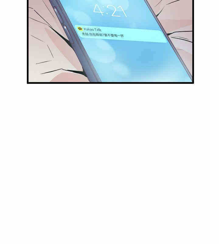 韩国漫画缝隙/窥视韩漫_缝隙/窥视-第26话在线免费阅读-韩国漫画-第6张图片